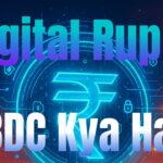 Digital Rupee 